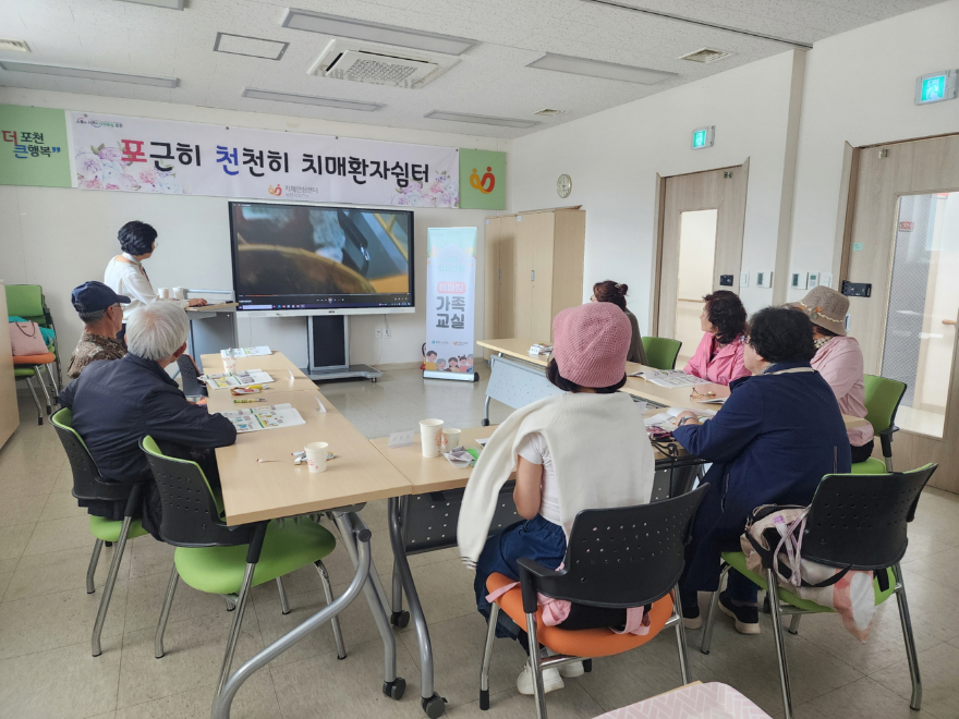 3-2 포천시 치매안심센터, 치매환자 가족 위한 ‘헤아림’ 가족교실 운영2(25년 운영).jpg