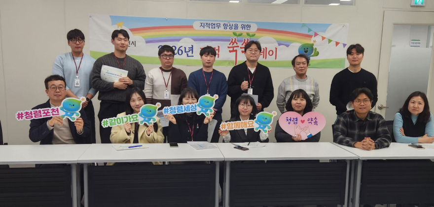 11-1 포천시 토지정보과, 7급 이하 직원 대상 ‘지적 쑥쑥 데이(DAY)’ 운영2.jpg