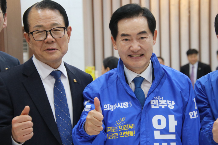 03 노인회 의정부지.jpg