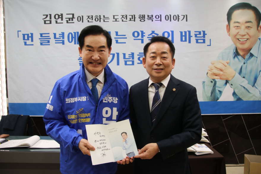 05 김연균 의장 출판기념.jpg