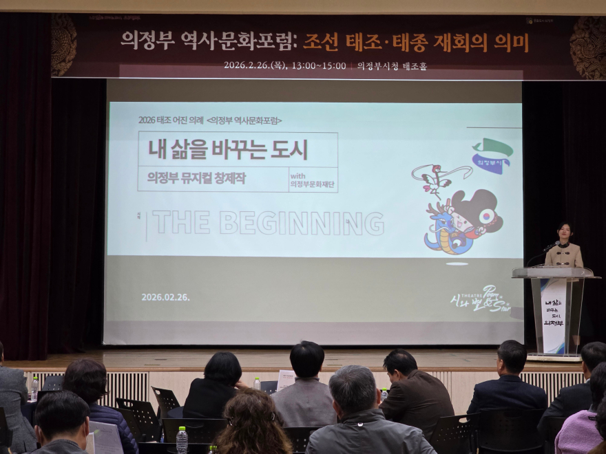 창작 뮤지컬 [시작] 제작발표회.jpg