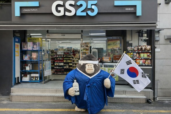 107주년 삼일절 기념 한정판 40240 독도21 x 울라 에디션 편의점 GS25 단독 판매.jpg