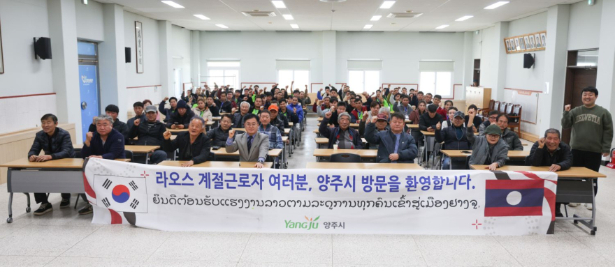 2.26.-양주시, 외국인 계절근로자 129명 입국 .jpg