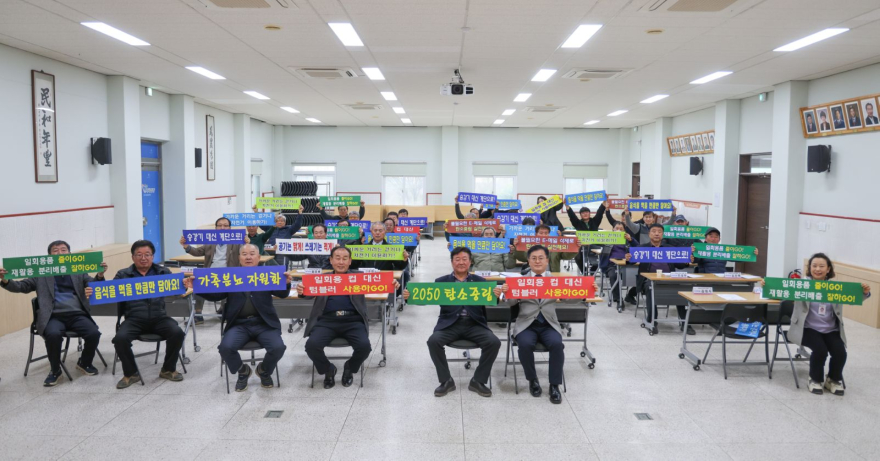 2.28.-한국농촌지도자양주시연합회 정기총회 개최.jpg