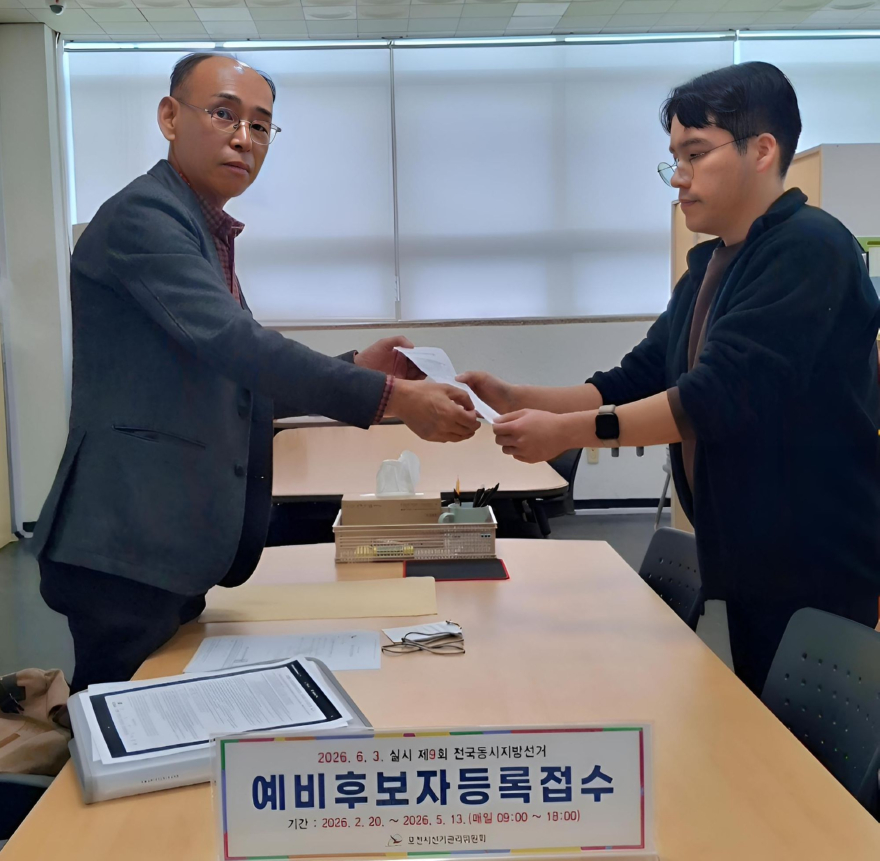 이진형 예비후보.jpg
