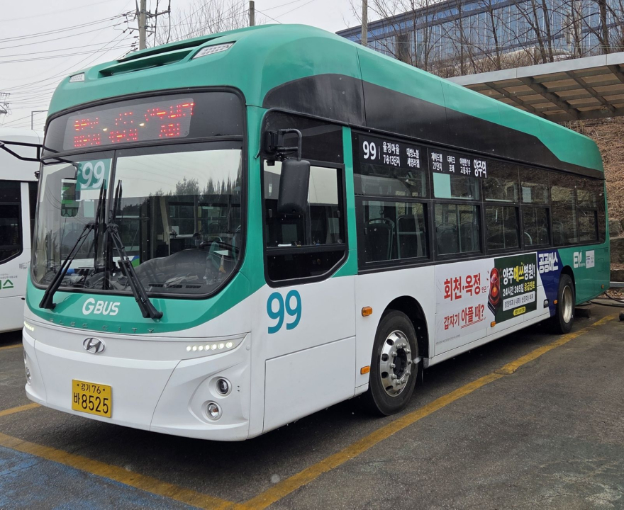 2.27.-양주시, 회암중 개교 맞춰 99번 버스 노선 개편 및 1대 증차.jpg