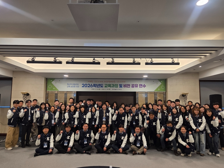 [크기변환][0227 보도자료] 한국모빌리티고, 협약형 특성화고 추진을 위한 교원역량강화 연수 추진 사진.jpg