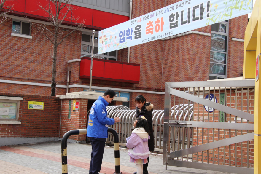 02 입학을 축하합니다.jpg