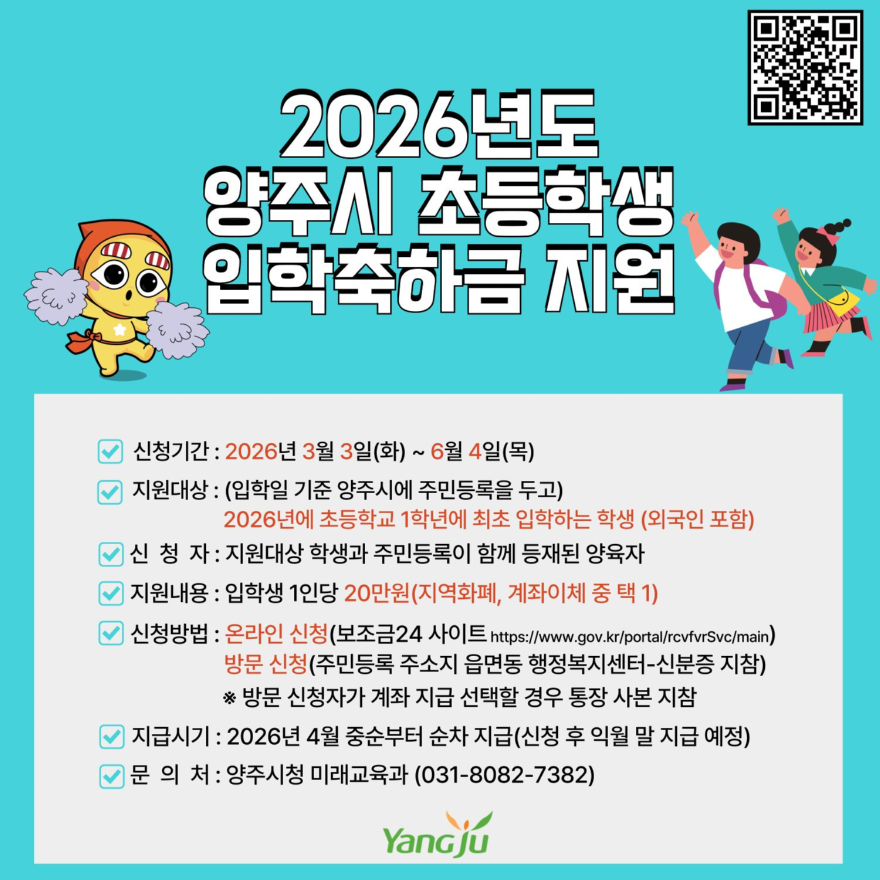 645620888_2270301833495039_6965258851625619933_n.jpg