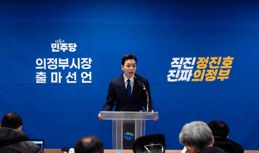정진호 의정부시장 후보.jpg