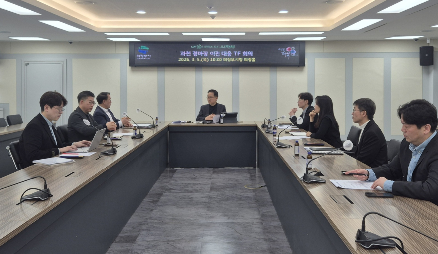 의정부시 경마장 유치.jpg