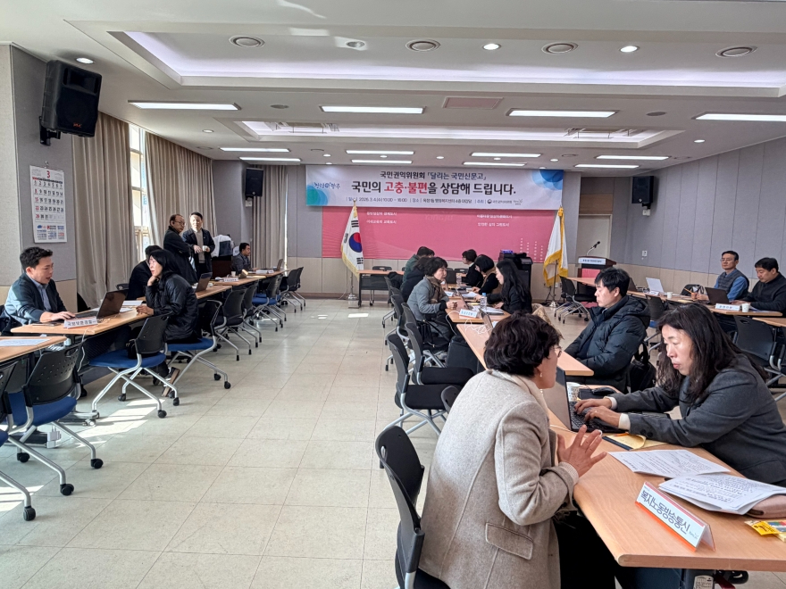 [크기변환]3.6.-양주시, 국민권익위원회와 함께 ‘달리는 국민신문고’운영.jpg