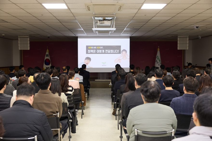 [크기변환]3.6.-양주시, 직원 대상 정책 홍보 역량강화 교육 실시 (2).jpg