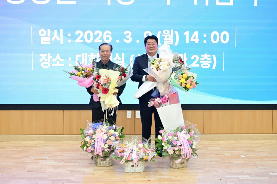 7-2 포천시 환경농업대학 총동문회, 제8·9대 회장 이·취임식 개최.jpg