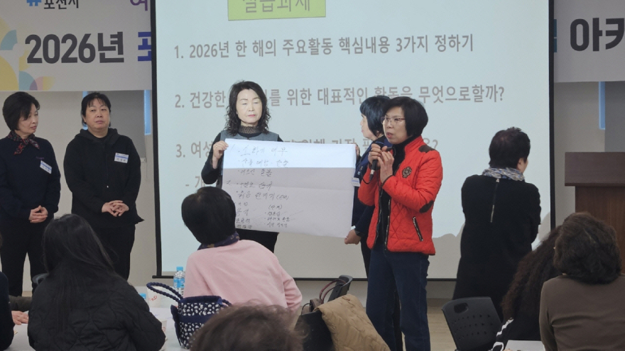 8-3 포천시여성단체협의회, ‘2026년 여성리더십 아카데미’ 개강3.jpg