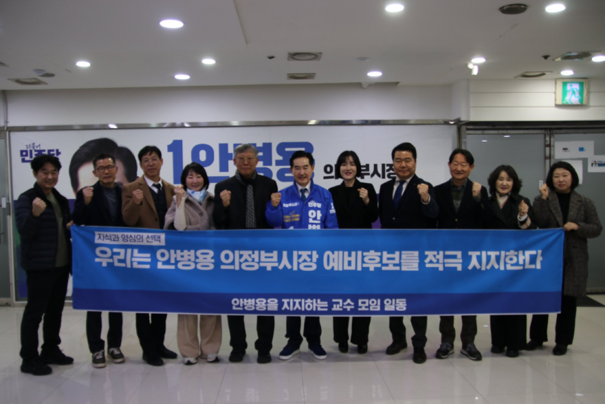 04 신한대 전현직 교수 일동.jpg