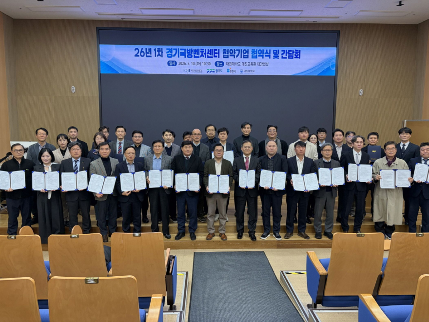 2-2 포천시, 경기국방벤처센터 협약기업 협약식 및 간담회 개최3.jpg