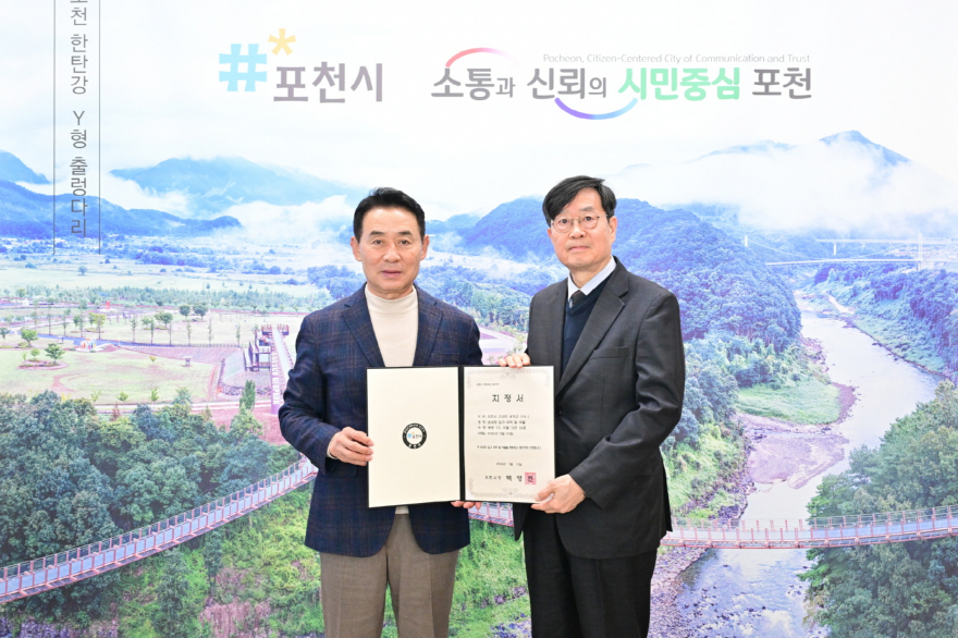 9-1 포천시, ‘윤세징 일가 묘역 및 석물’ 향토유산 제57호 지정.jpg