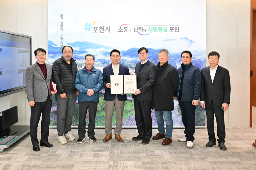 9-2 포천시, ‘윤세징 일가 묘역 및 석물’ 향토유산 제57호 지정.jpg