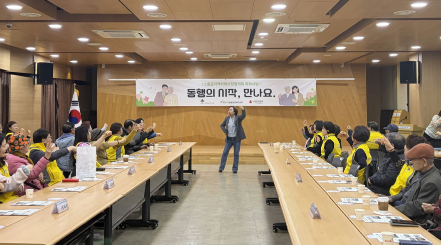 12-2 포천시 소흘읍지역사회보장협의체, 결연가구 정서 지원 프로그램 ‘동행의 시작, 만나요’ 개최2.jpg