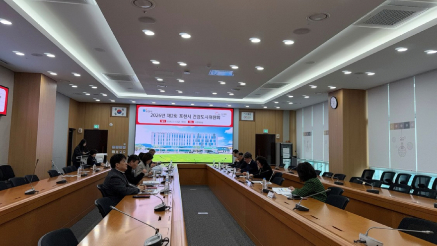 1-2 포천시, 제2회 건강도시위원회 개최2.jpg