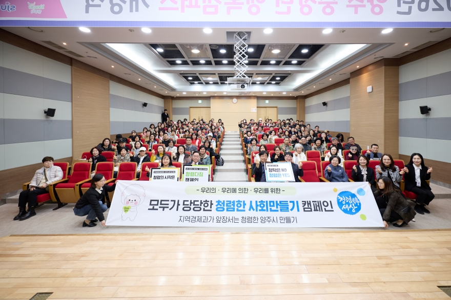 [크기변환]3.11.-양주시, ‘중장년 행복캠퍼스’ 상반기 개강…인생 2막 지원 본격화3 (1).jpg