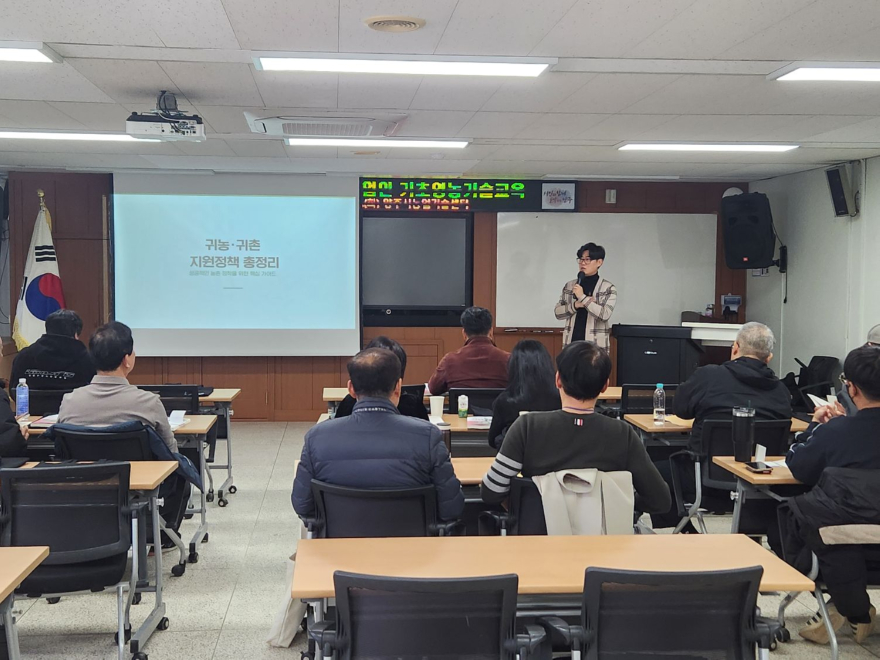 3.12.-양주시, ‘2026년도 신규농업인 기초영농기술 교육’개강.jpg