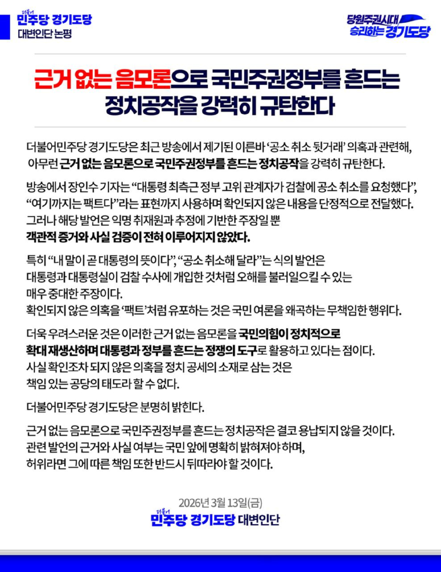음모론.jpg