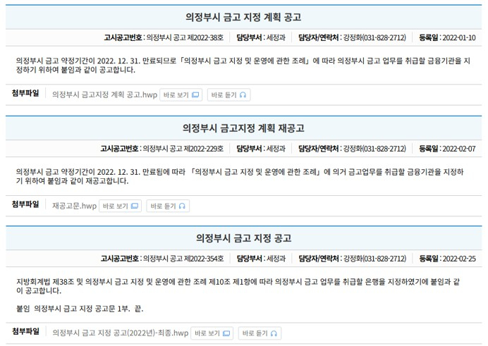 박민재.jpg