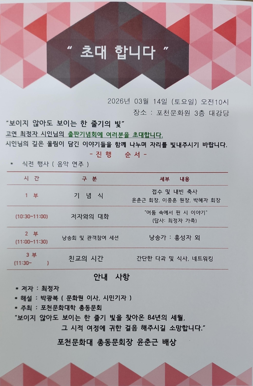 KakaoTalk_20260310_173848221.jpg