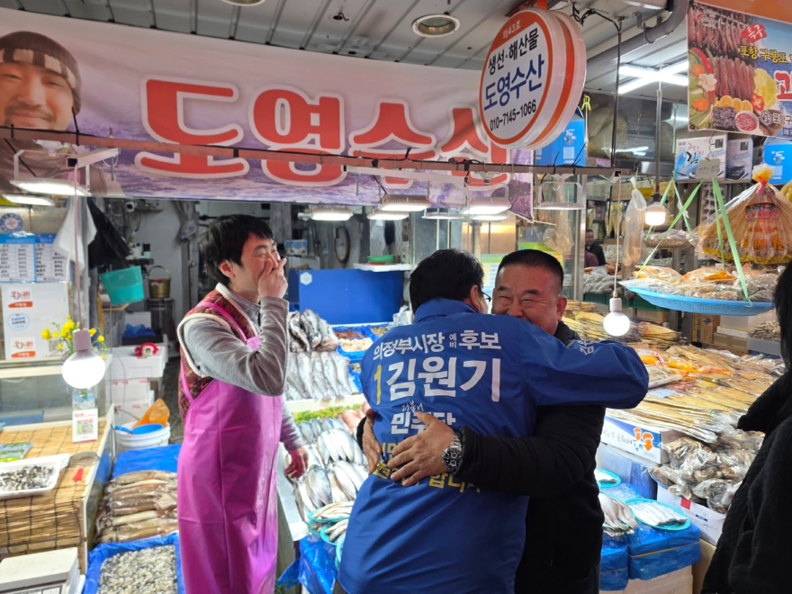 [보도자료] 김원기 의정부시장 예비후보, 의정부 전통시장 방문 _배포용1.jpg
