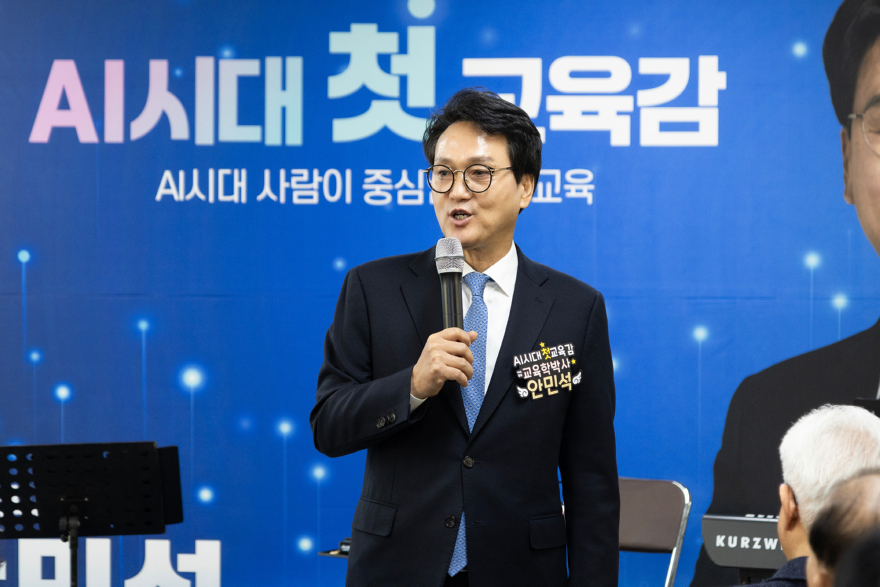 안민석캠프_경기_무한도전_창업교육_공약발표(보도사진)_0318.jpg