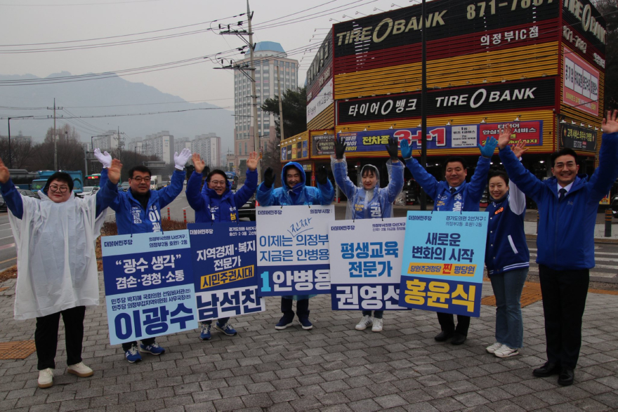 02 출근길 인사.jpg
