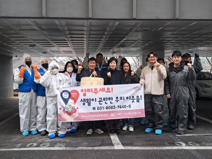 3.19.-장흥면  민관 협력으로 위기가구 주거환경 개선 나서….jpg