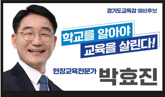박효진.PNG