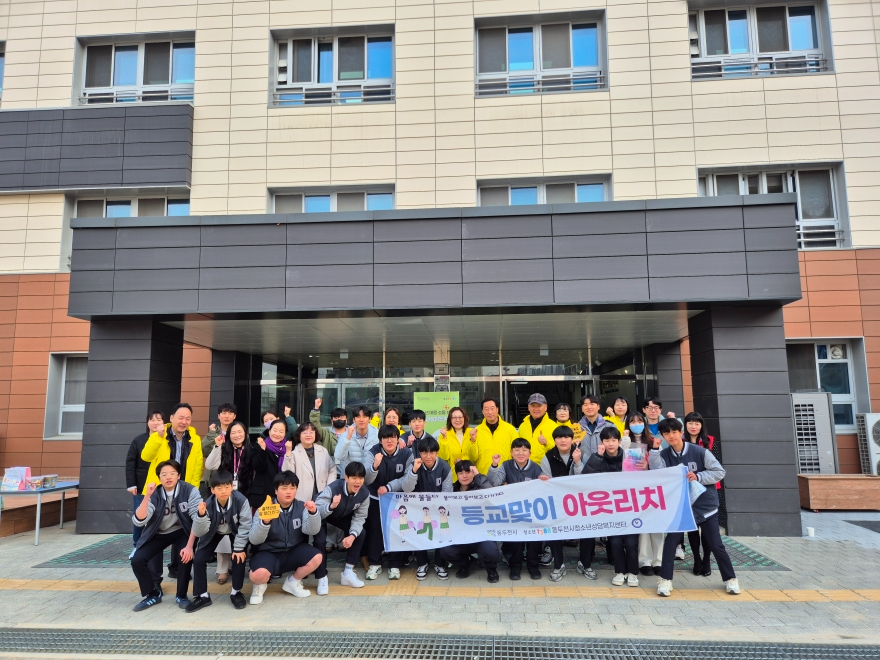 [크기변환]2. 동두천시청소년상담복지센터, 2026년 찾아가는 생명존중 거리상담 진행.jpg
