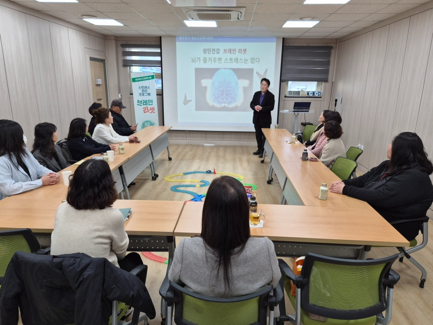 5. 동두천시정신건강복지센터, 관내 사회복지기관 종사자 대상 스트레스 관리 교육‘브레인리셋’운영.jpg
