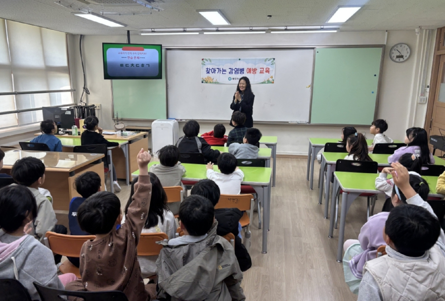 8. 동두천시보건소, 탑동초등학교 저학년 대상 감염병 예방교육 실시(1).jpg