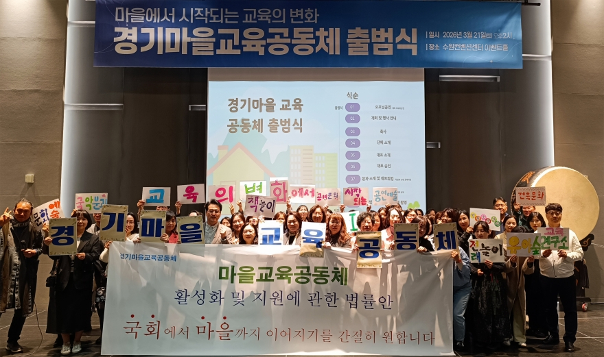 [크기변환]안민석캠프_경기마을교육공동체_정책협약+200인_지지선언(보도사진)_0322.jpg
