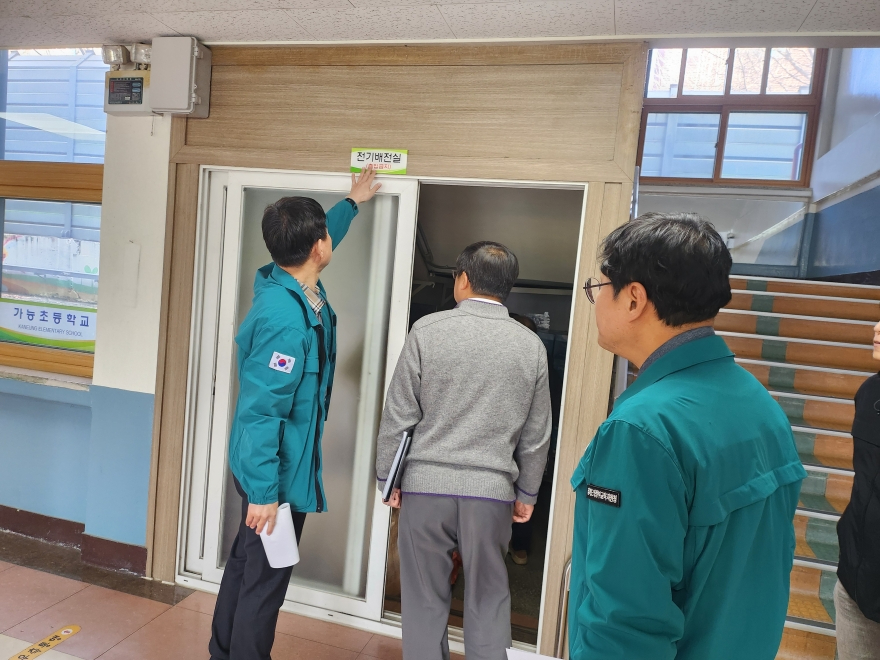 [크기변환][0323 보도자료] 의정부교육지원청, 학교 현장 중대재해 예방을 위한 위험성평가 실시(사진2).jpeg