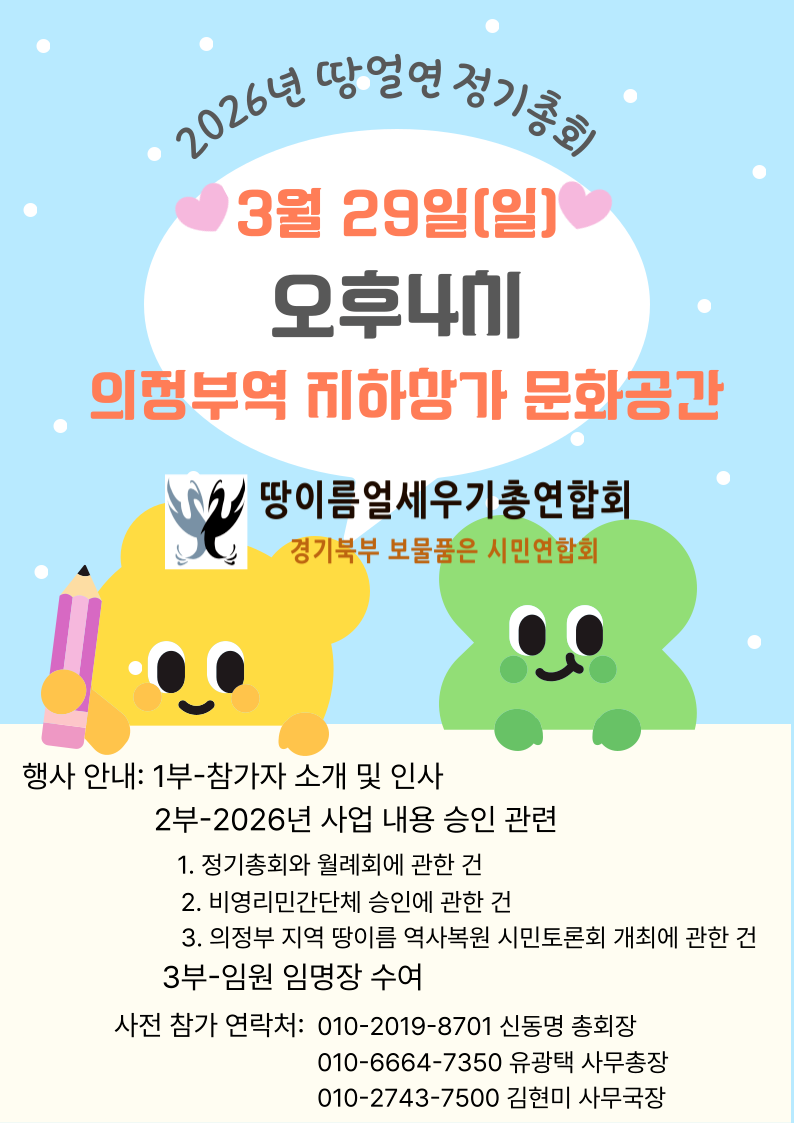 KakaoTalk_20260323_193019302.png