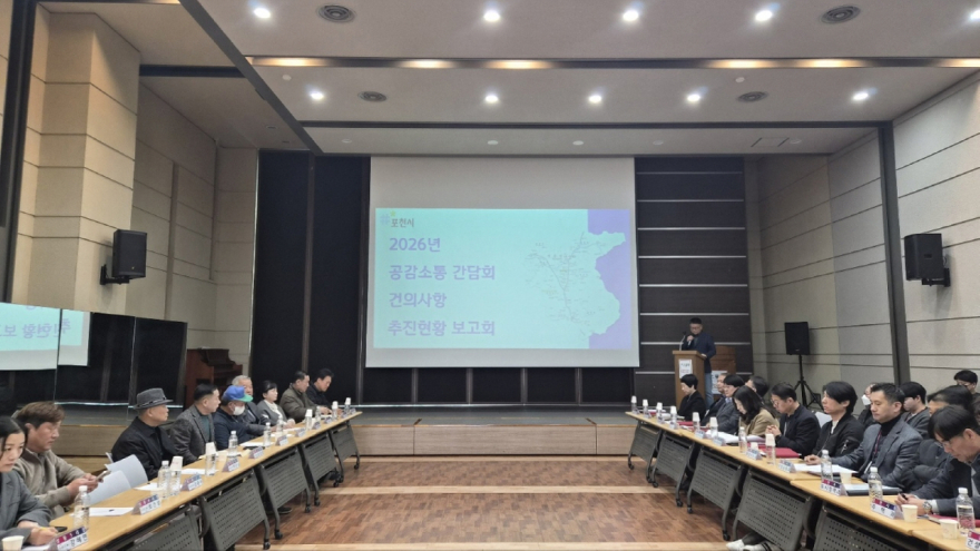7-1 포천시 영중면, ‘2026년 공감소통간담회 건의사항 추진현황 보고회’ 개최1.jpg