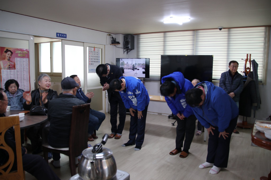03 신일유토빌경로당 인사.jpg