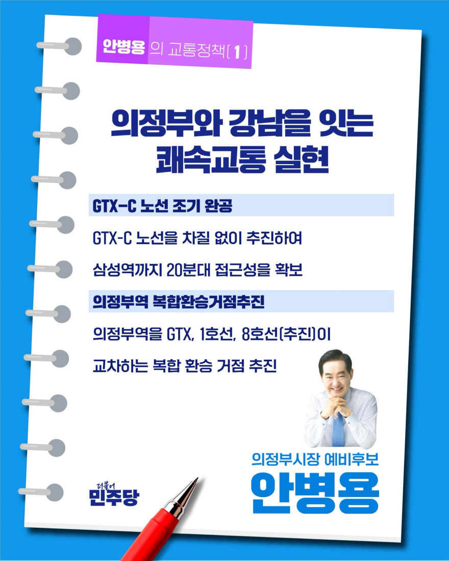 교통정책 1.jpg