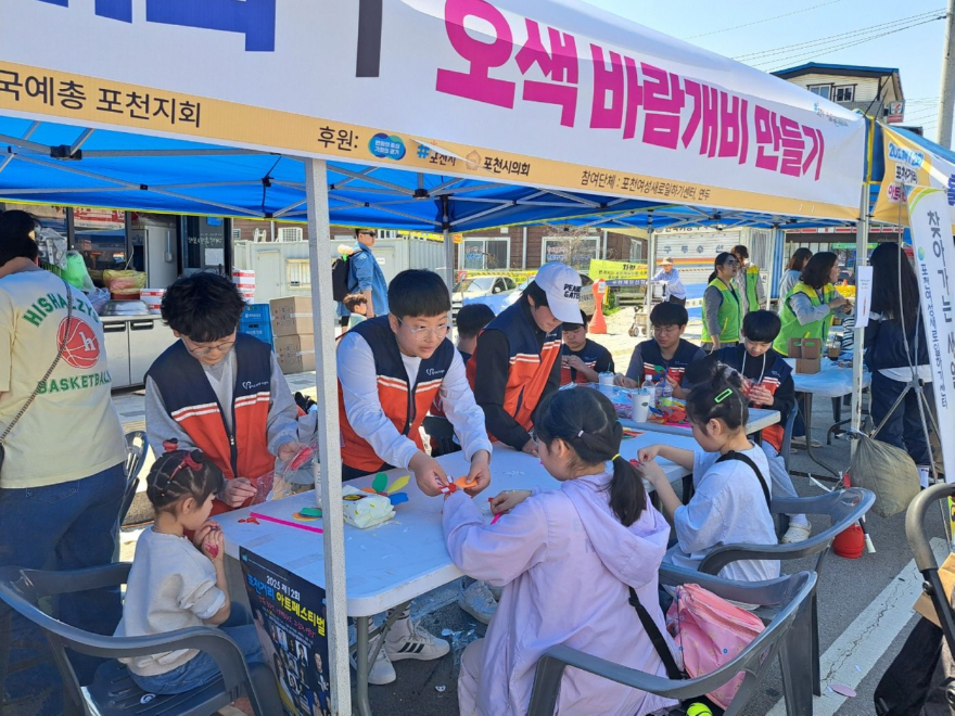 2-4 (사)포천시종합자원봉사센터, 2026년 경기도 시군센터 ‘변화지원 프로젝트’ 우수센터 선정(청소년봉사단-지역행사 연계활동).jpg