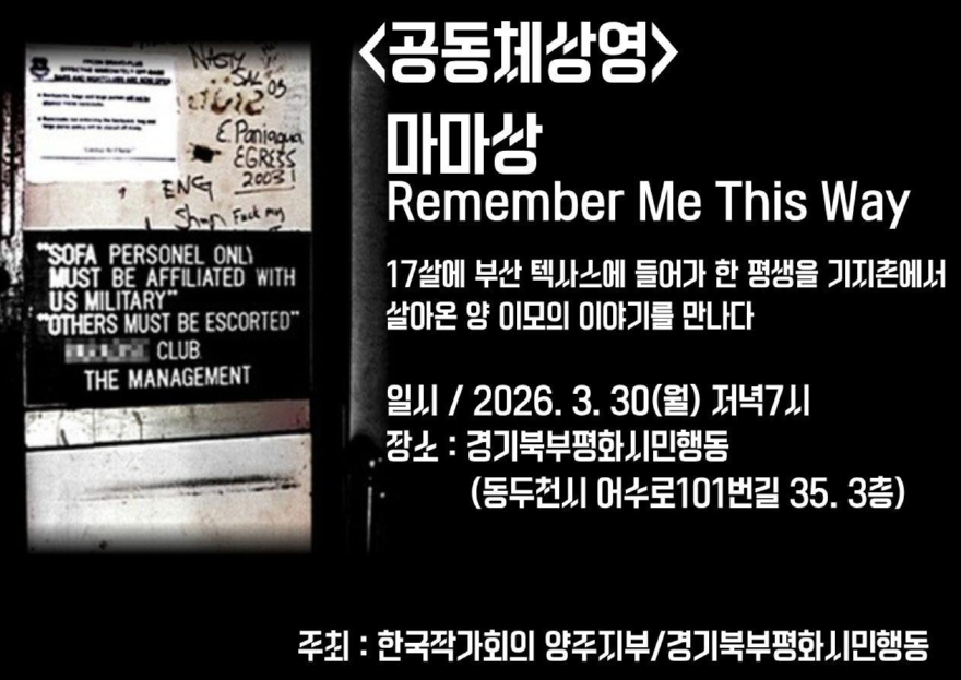 마마상.jpg