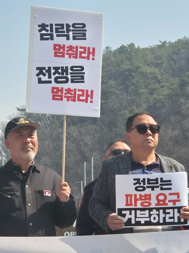 파병요구_거부하라.jpg