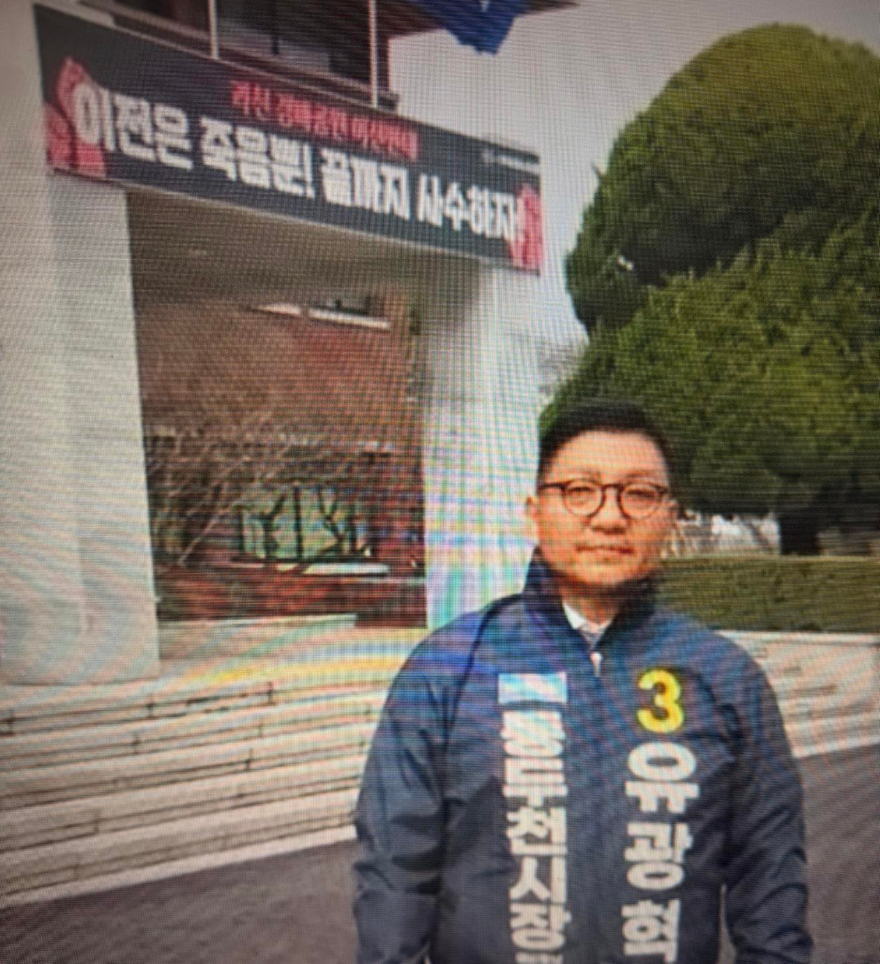 유광혁 마사회.jpg