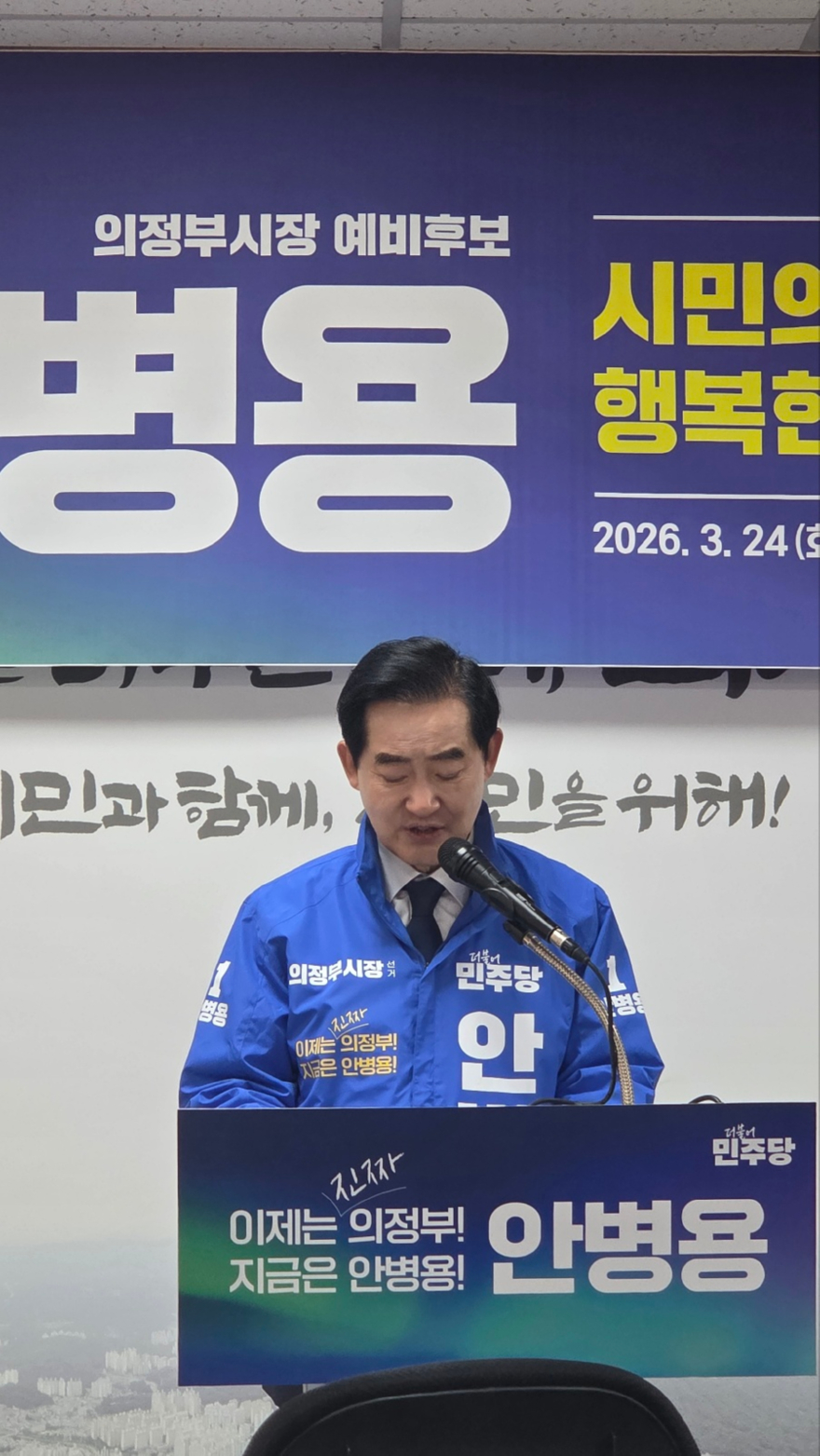 KakaoTalk_20260324_153835770_07.jpg