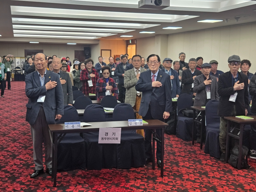 7. 동두천시 신규 경로당 회장 및 임원 23명, 대한노인회 중앙회 어르신지도자 교육 참석.jpg